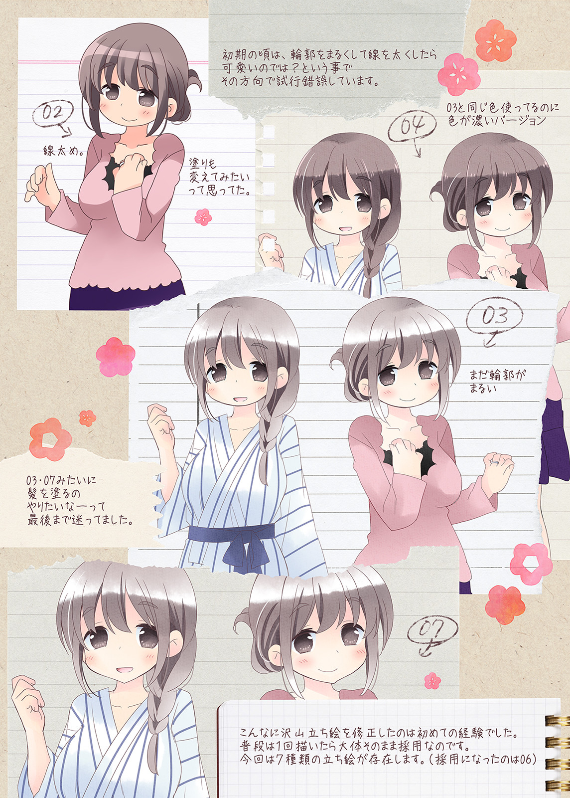 Hentai Manga Comic-The Night Where a Frustrated Wife Drowns In Adultry-Read-60